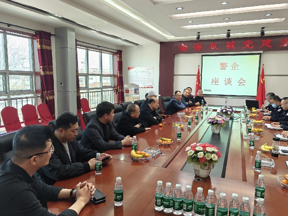 警企座談會(huì)：打擊整治網(wǎng)絡(luò)謠言，創(chuàng)建清朗網(wǎng)絡(luò)環(huán)境